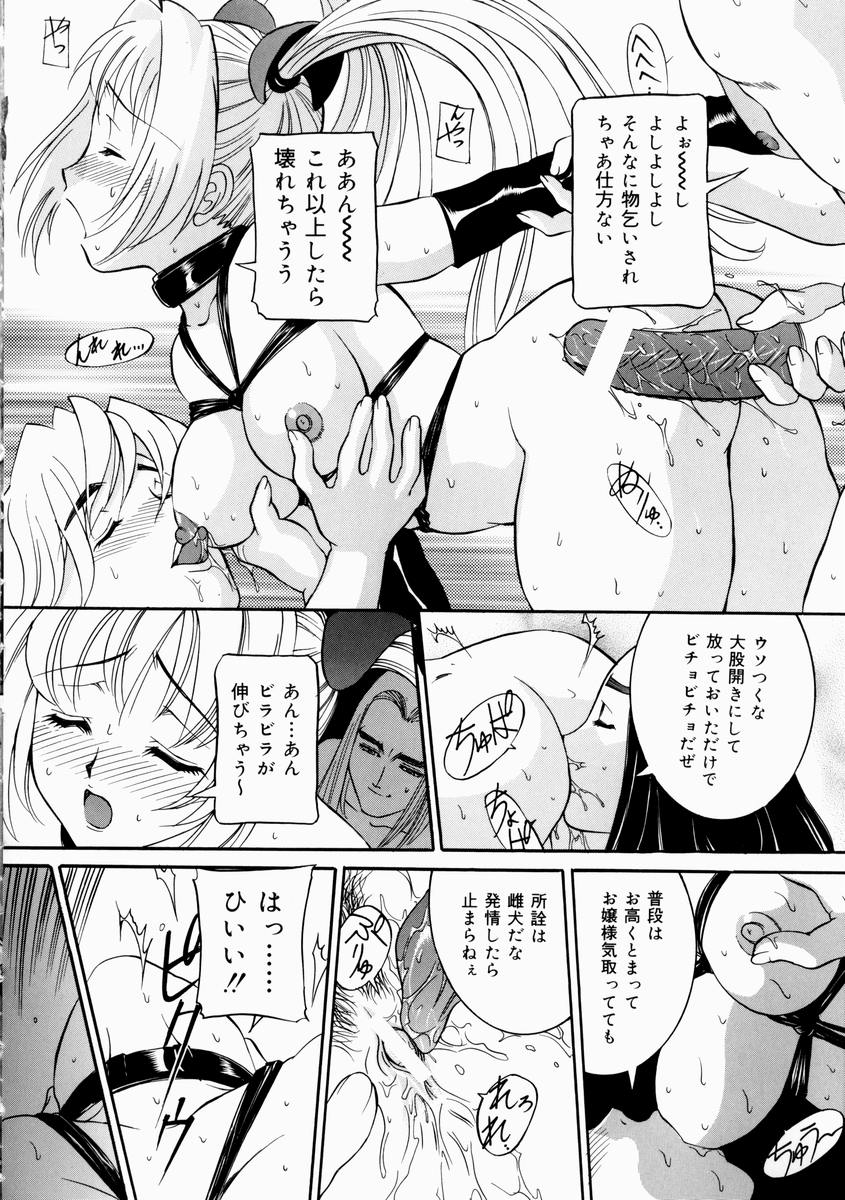 [Uchida Koneri] Hajirai - Blushing page 36 full