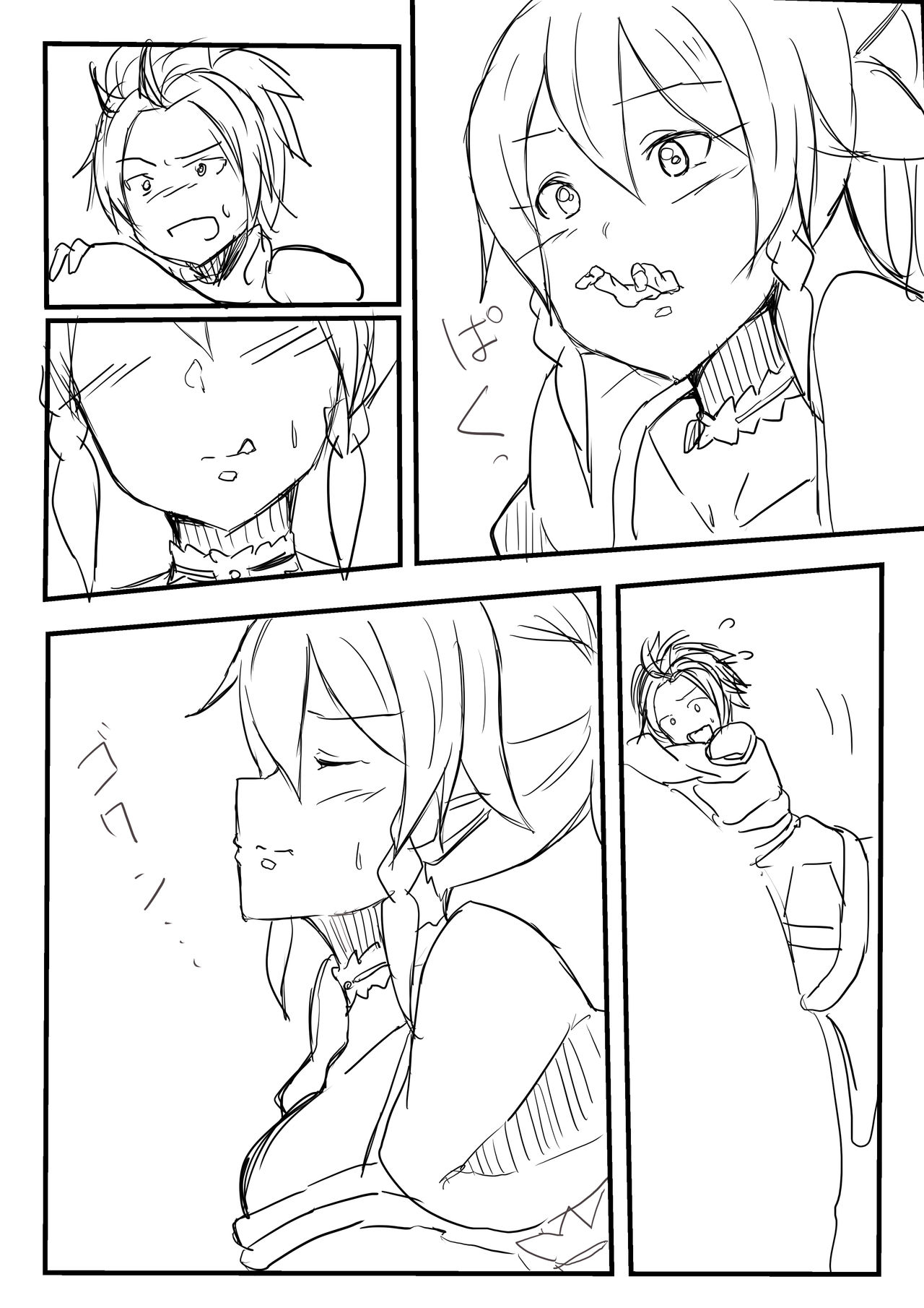 [Cliip] Leafa vore page 2 full