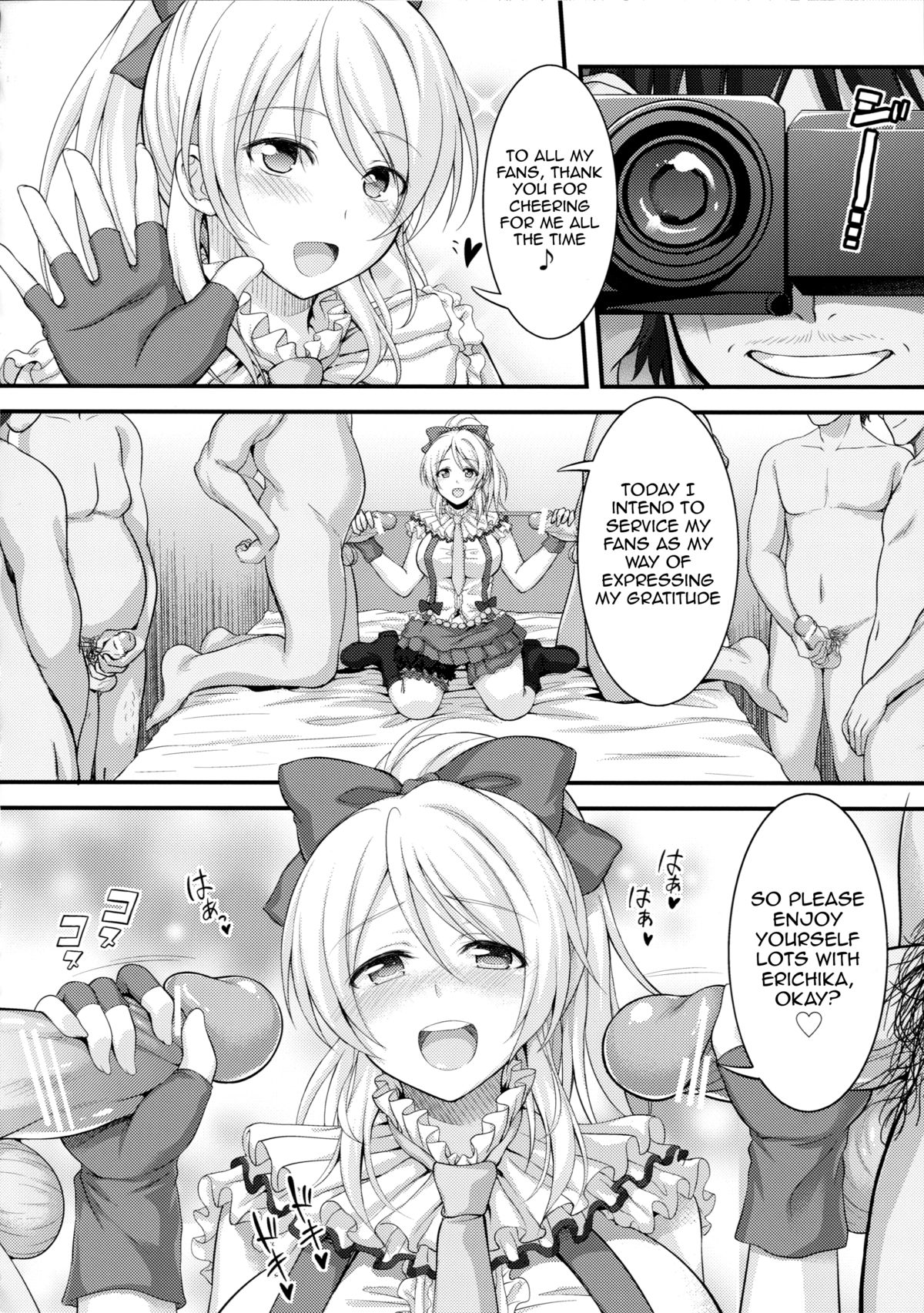 (SC65) [Kuusou Banana (Nashiru)] Kankin, Rinkan, Erichika | Confinement Gangbang Erichika (Love Live!) [English] [doujin-moe.us] page 20 full