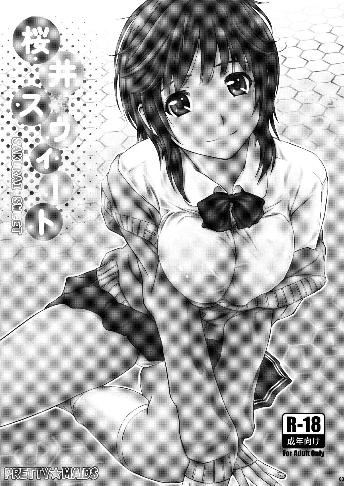 [PRETTY☆MAIDS (Itou Hiromine)] Sakurai Sweet (Amagami) [Digital] page 2 full