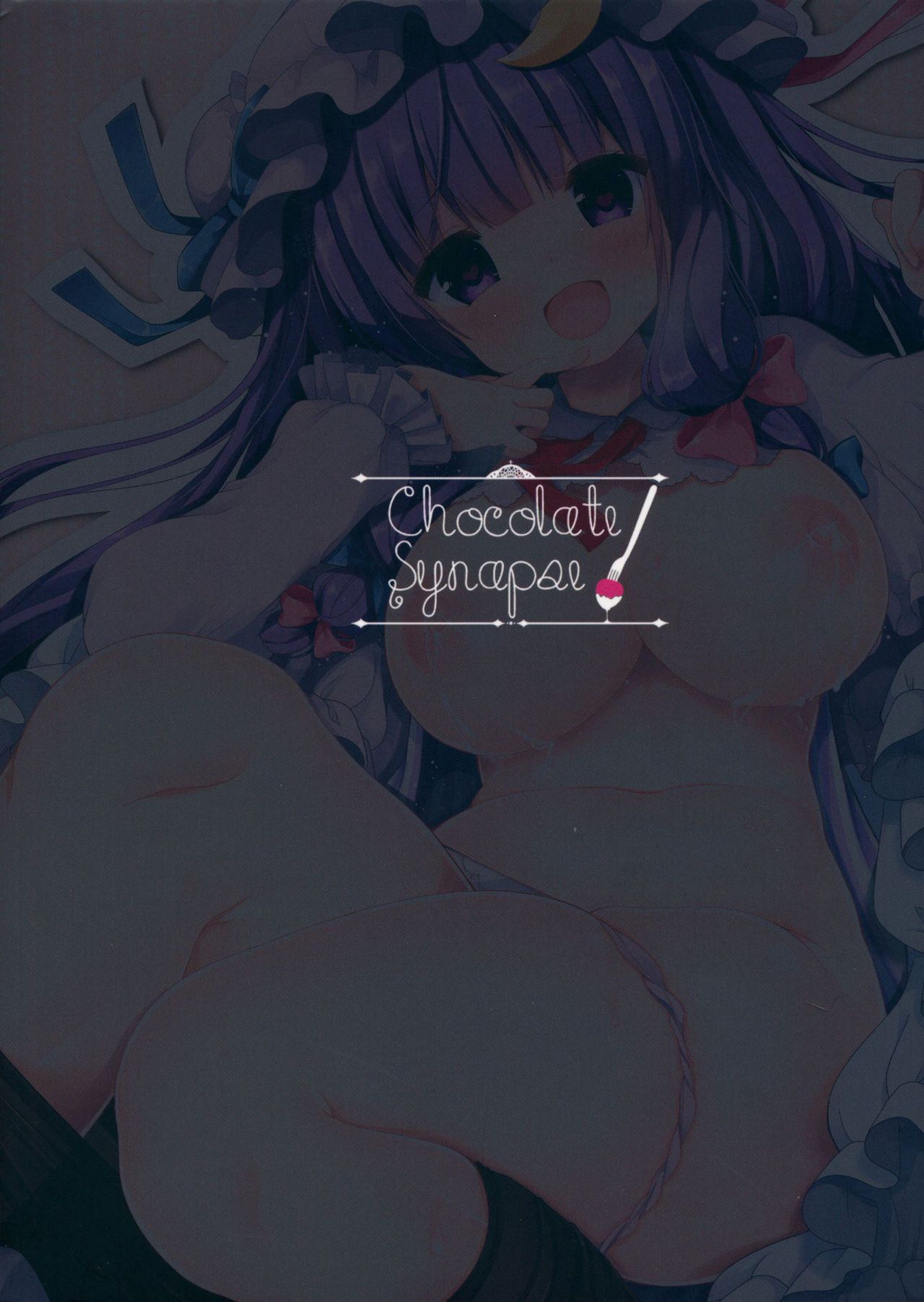 (Reitaisai 13) [Chocolate Synapse (Shika Yuno)] Iinari Patchouli-sama (Touhou Project) [English] [desudesu] page 20 full