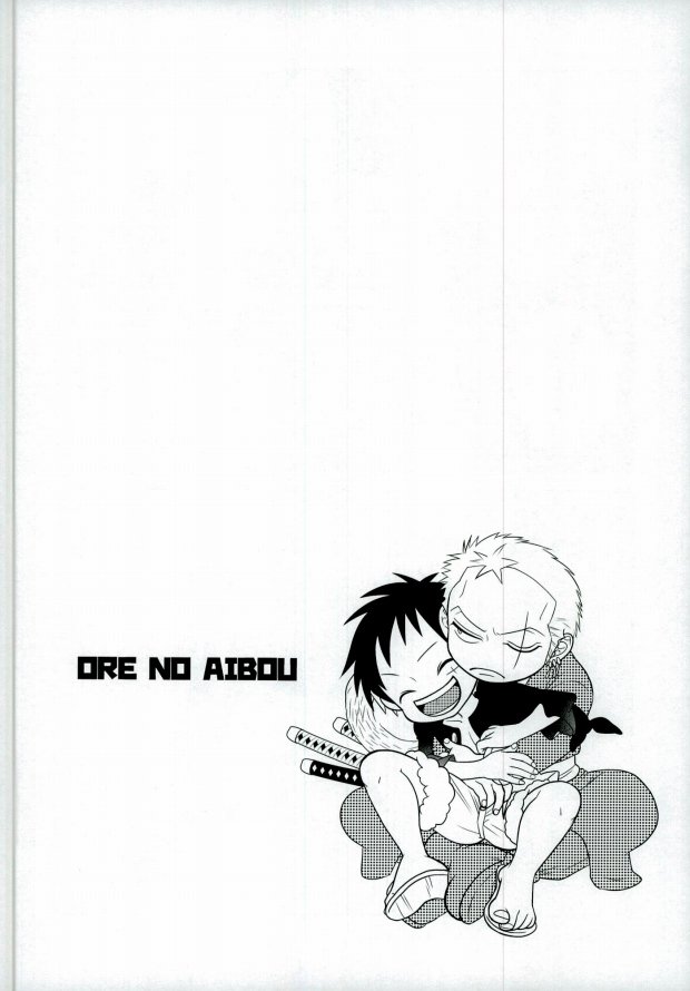 (C89) [Nico-ichi (Miyagi Kei)] Ore no Aibou no Hanashi (One Piece) page 7 full