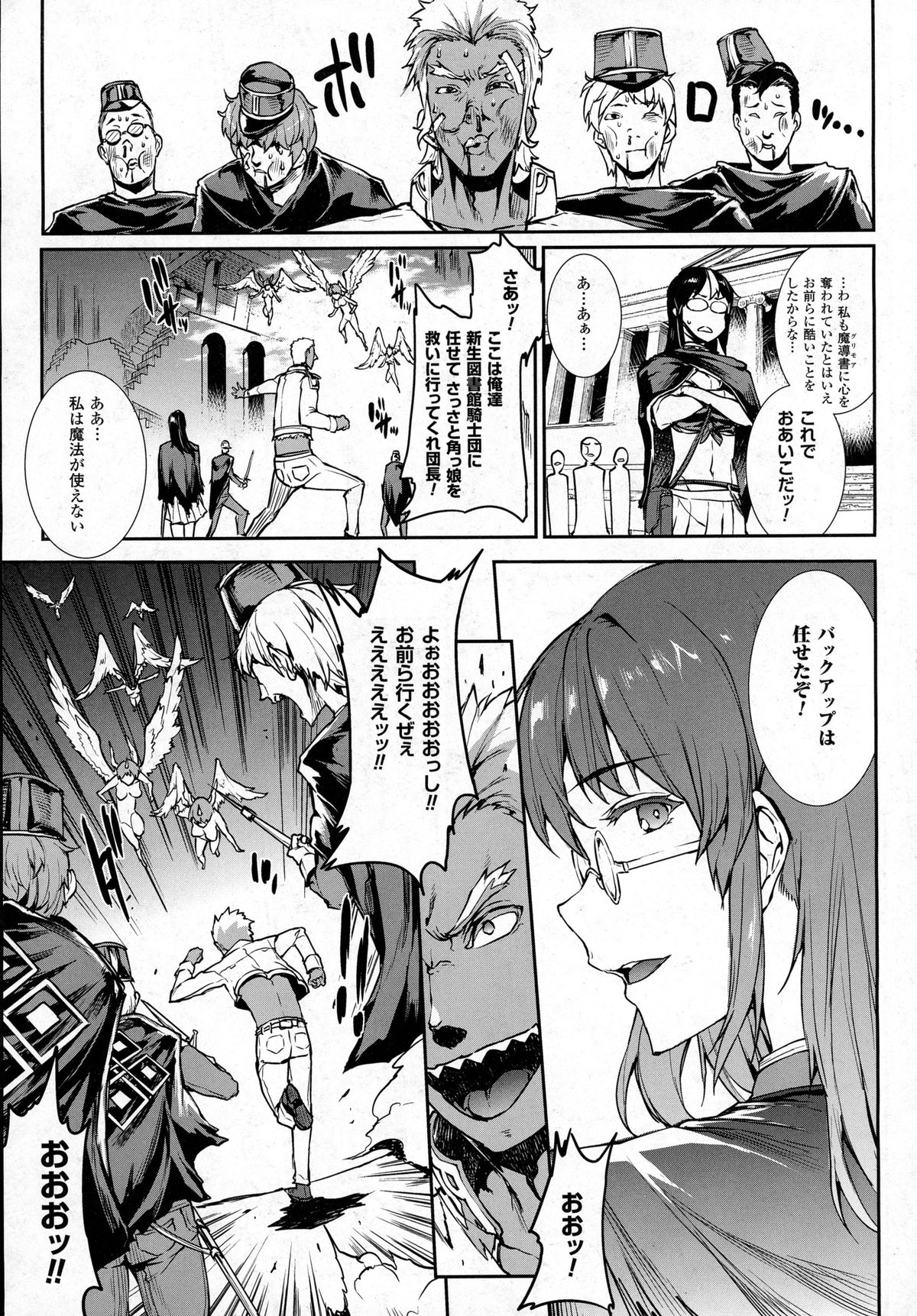 COMIC Unreal 2015-10 Vol 57 (Incomplete) page 55 full