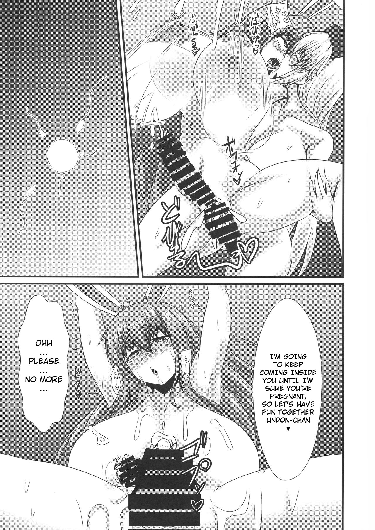 (Shuuki Reitaisai 5) [Manbun no Ichi (Parmiria)] Futanari Udon no Tabehoudai ~Saiminfuu~ | The All-You-Can-Eat Buffet of Futanari Udon ~Hypnosis Style~ (Touhou Project) [English] page 21 full