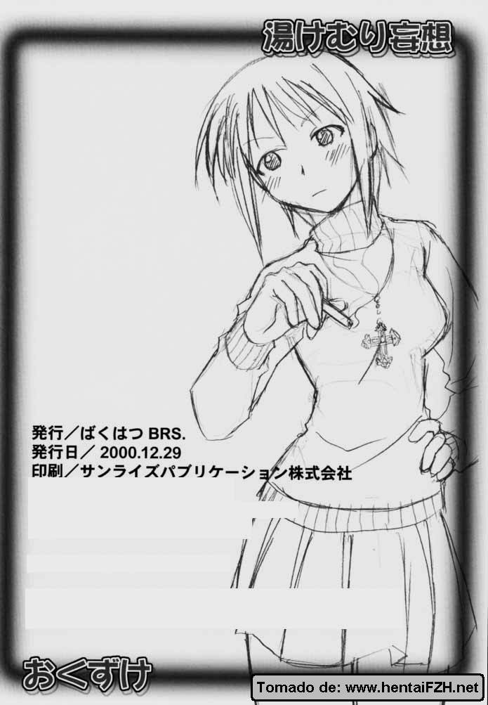[Bakuhatsu BRS.] Yukemuri Mousou (Love Hina) page 26 full