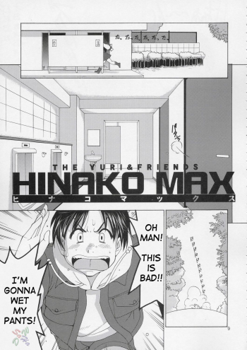 (C67) [Saigado] The Yuri & Friends Hinako-Max (King of Fighters) [English] [SaHa] - page 9