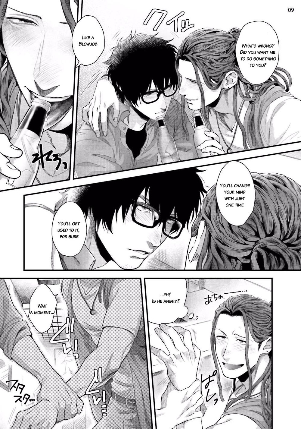 [Ken] Yarichin DJ Virgin Night [English] {JoDan Scans} [Decensored] [Digital] page 11 full
