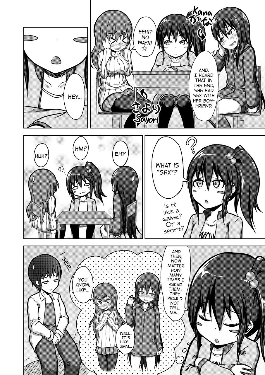 [Kureiji (Pooru)] Nii-chan SEX tte Nani!? | Nii-chan! What is SEX!? [English] [sneikkimies] page 3 full