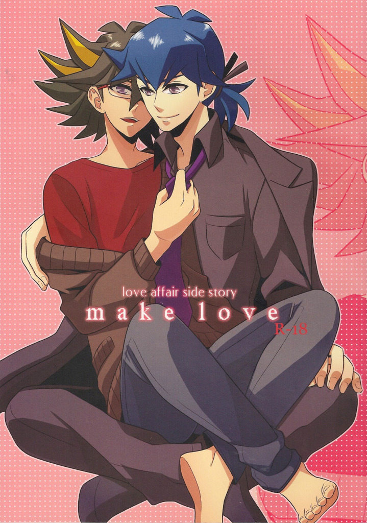 make love (Yu-Gi-Oh! 5D's) page 1 full