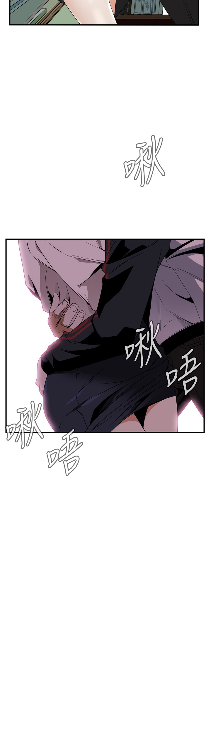 Take a Peek 偷窥 Ch.39-42 [Chinese] page 45 full