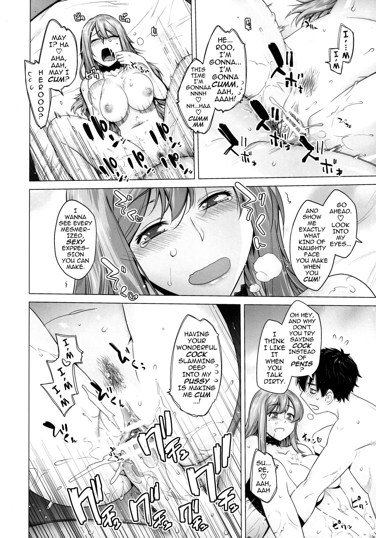 [Kouchaya (Ootsuka Kotora)] Secret Love (Maoyuu Maou Yuusha) [English] {darknight} [Digital] page 30 full