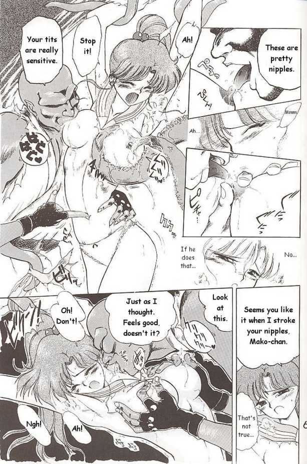 [Black Dog (Kuroinu Juu)] Submission Jupiter Plus (Bishoujo Senshi Sailor Moon) [English] page 17 full