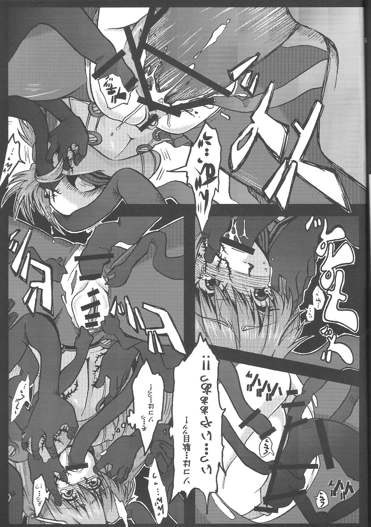 (C82) [MOMOirO SCiSSOrS (Sasara)] San (Evangelion) page 7 full