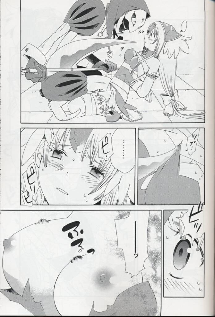 [NIKKA, Kokuritsu Shounen (Mario Kaneda,  Imamura Youko)] National Kid 7 (Seiken Densetsu 3) page 18 full