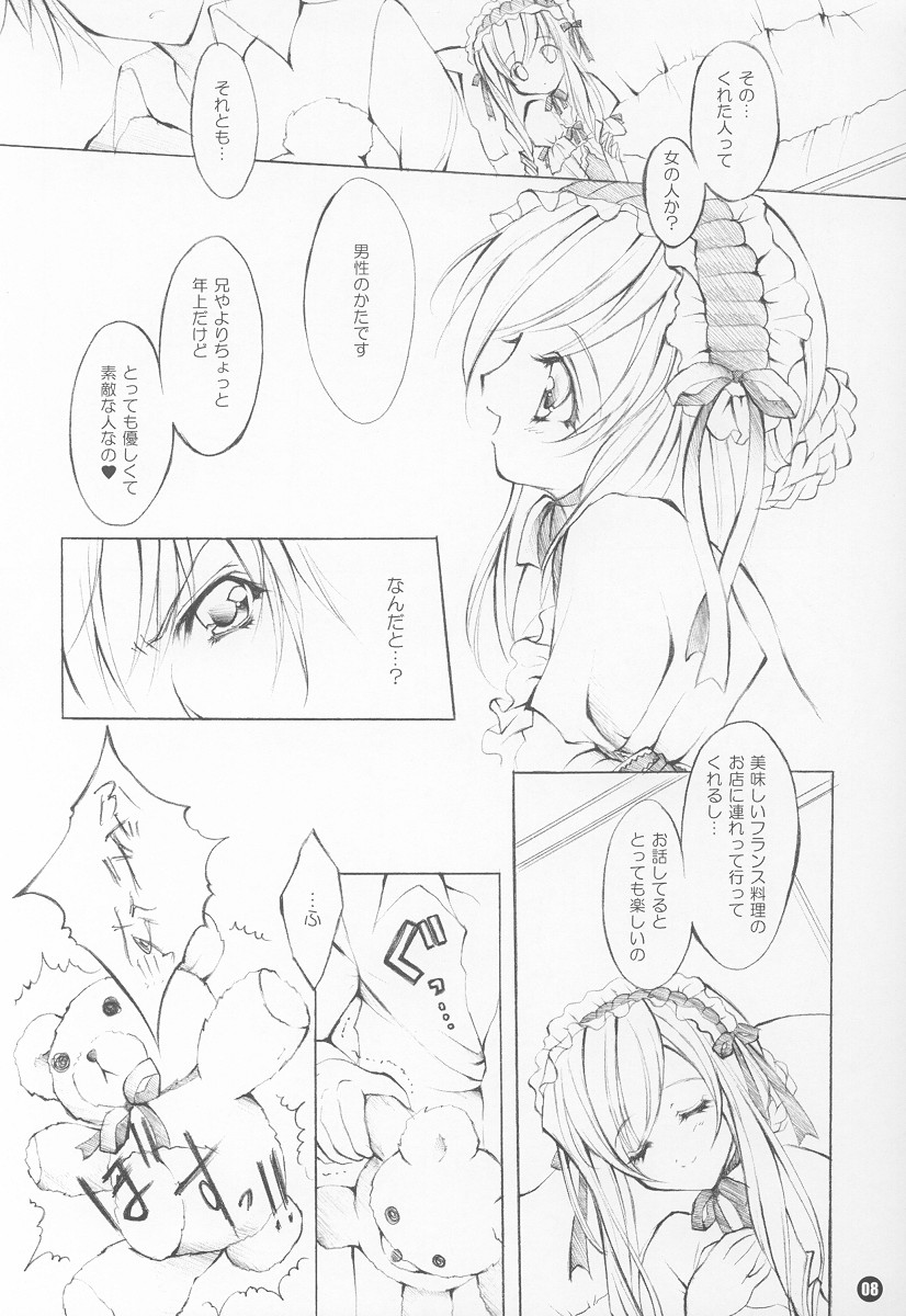 (C64) [Fukunoren, Pink Chuchu (Yukiwo, Mikeou)] Two Pair (Sister Princess) page 7 full