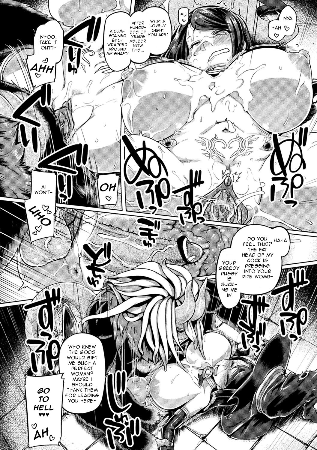 [Tabigarasu] Maou no Fukkatsu ~Arui wa Majo no Ketsumatsu~ | The Demon King's Revival ~ Or the Witch's End (Haiboku Otome Ecstasy Vol. 17) [English] [REWRITE] page 12 full