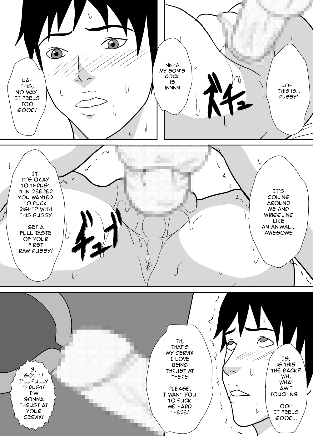 [Amapoteya] Sono Hi, Watashi wa Musuko no Nikubenki ni Natta. [English] page 12 full