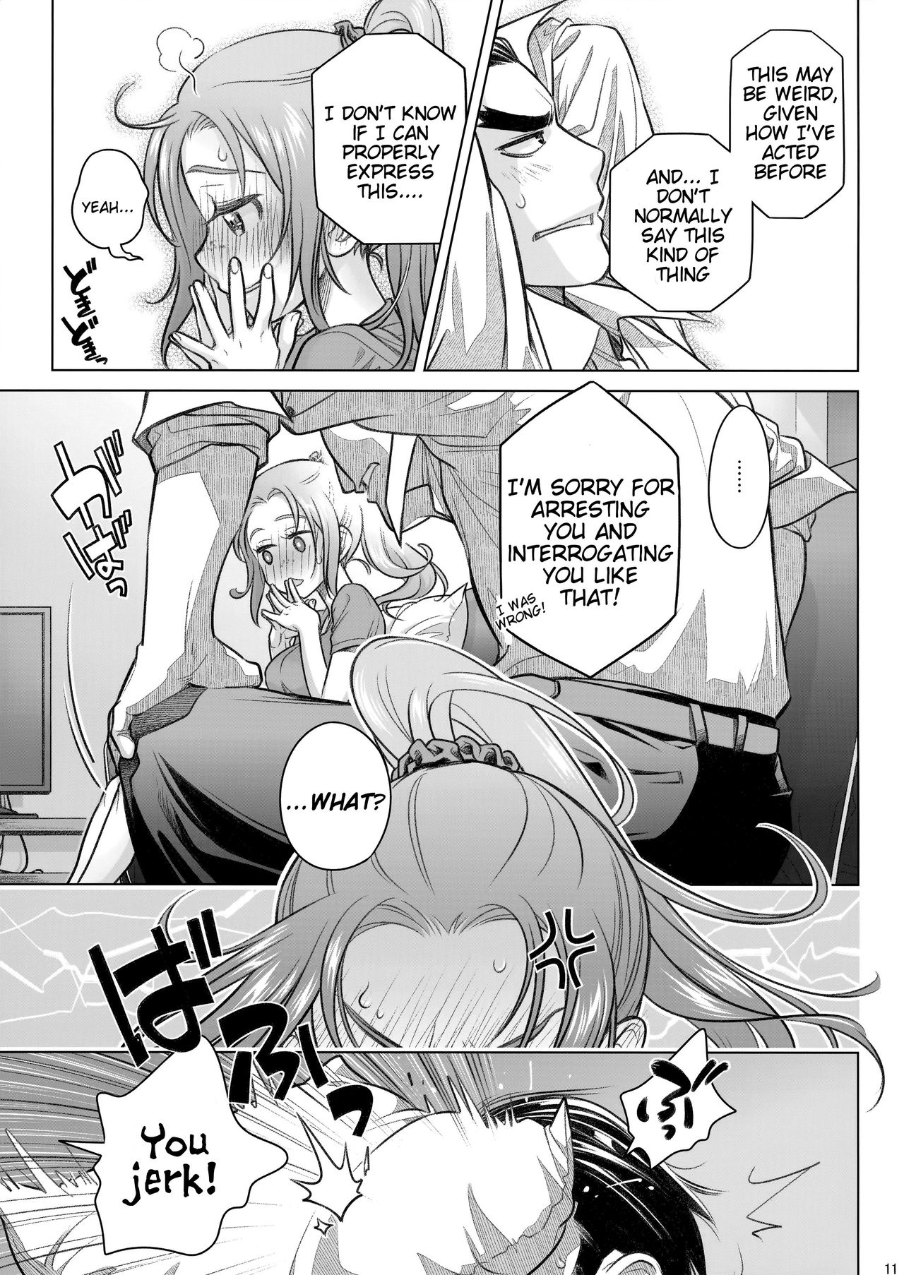 (C92) [Otaku Beam (Ootsuka Mahiro)] Sorako no Tabi 8 [English] =Tigoris Translates= page 11 full