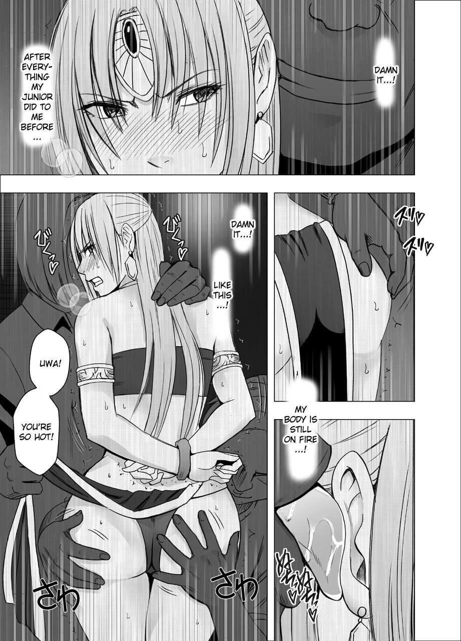 [Crimson] Otori Sousakan Kyouka - Cosplay Party Sennyuu Sousa Hen [English] {Kizlan} page 24 full