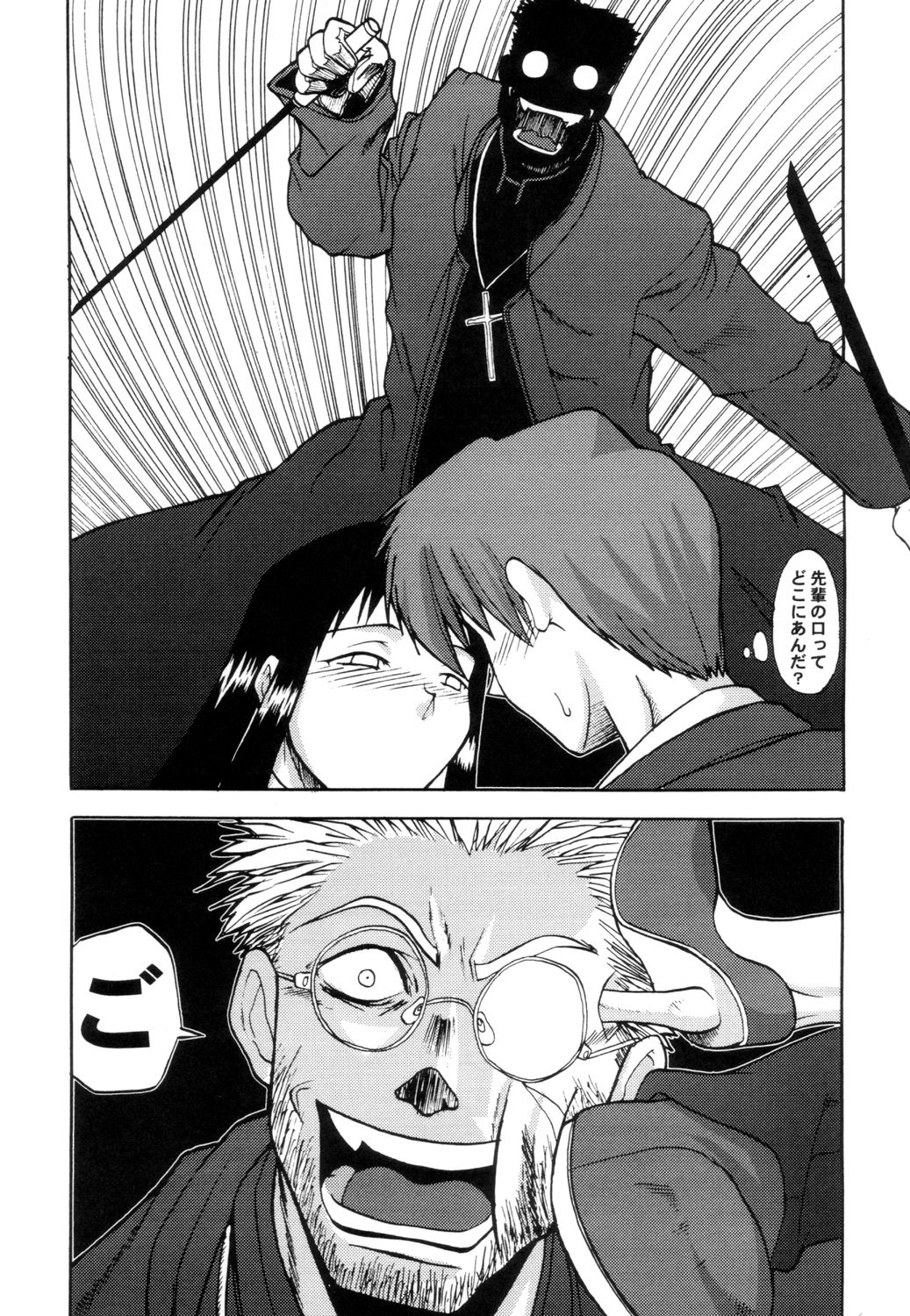 (C61) [Kamikaze Style (Minakami Soushi)] Ayaka the Grappler 6 (To Heart, Hellsing) page 9 full