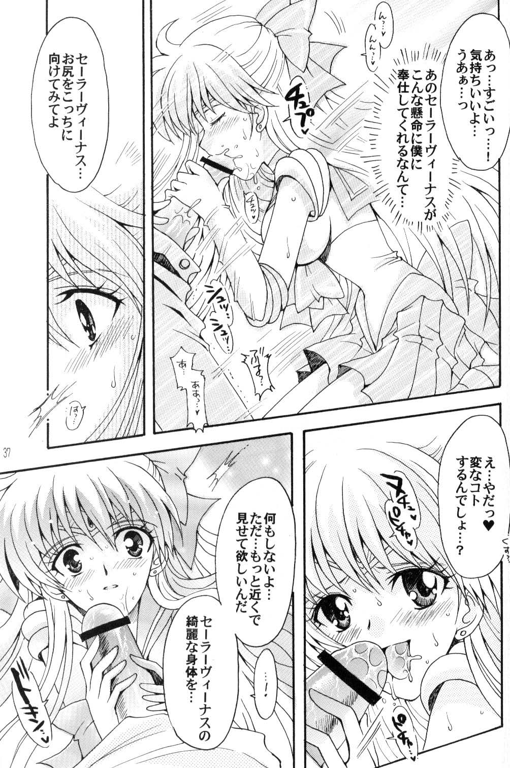 (C70) [Kotori Jimusho (Sakura Bunchou)] Boku no Kanojo wa Sailor Senshi (Bishoujo Senshi Sailor Moon) page 36 full