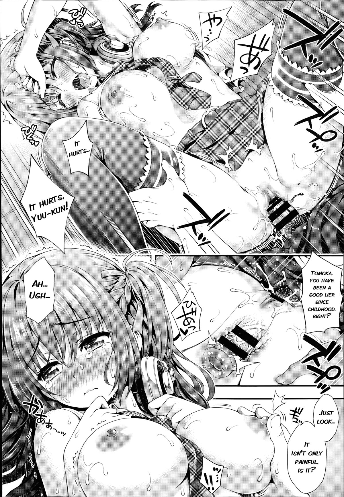 [Yakiniku King] Dream Road (Comic Aun 2014-07) [English] [munyamunya] page 12 full