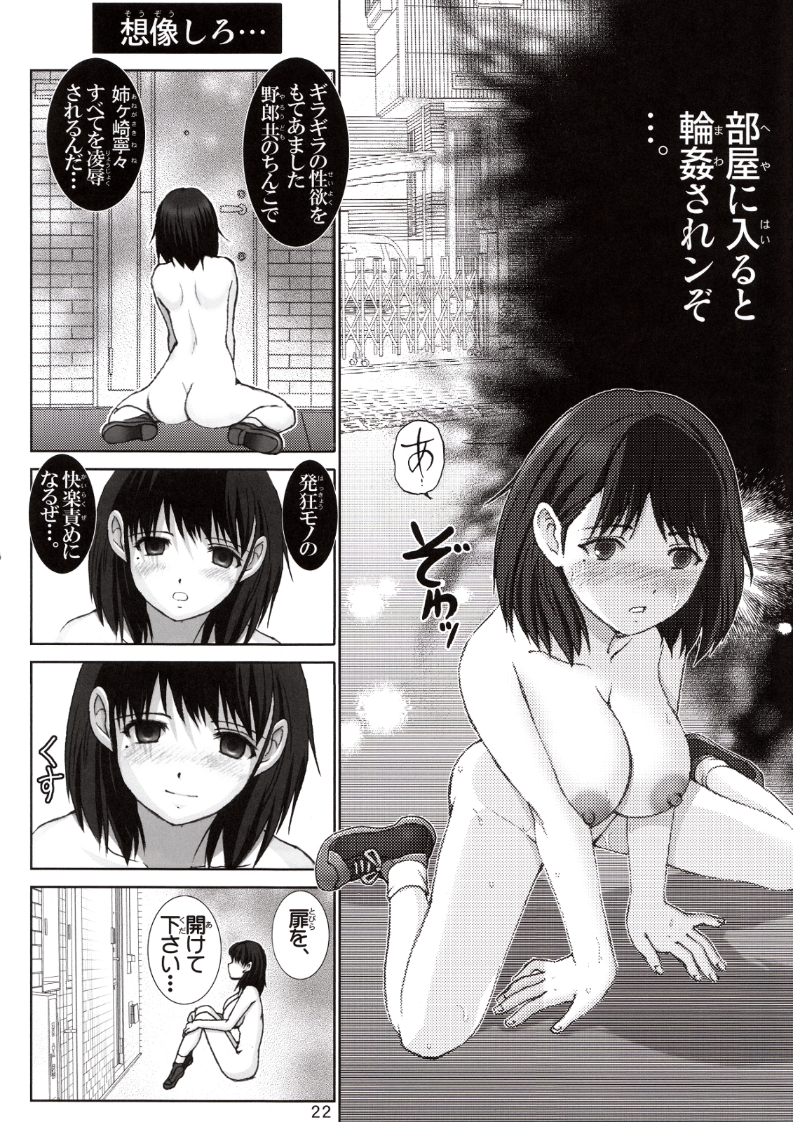 [Raijinkai (Haruki Genia)] Love Nene 1 (Love Plus) page 21 full