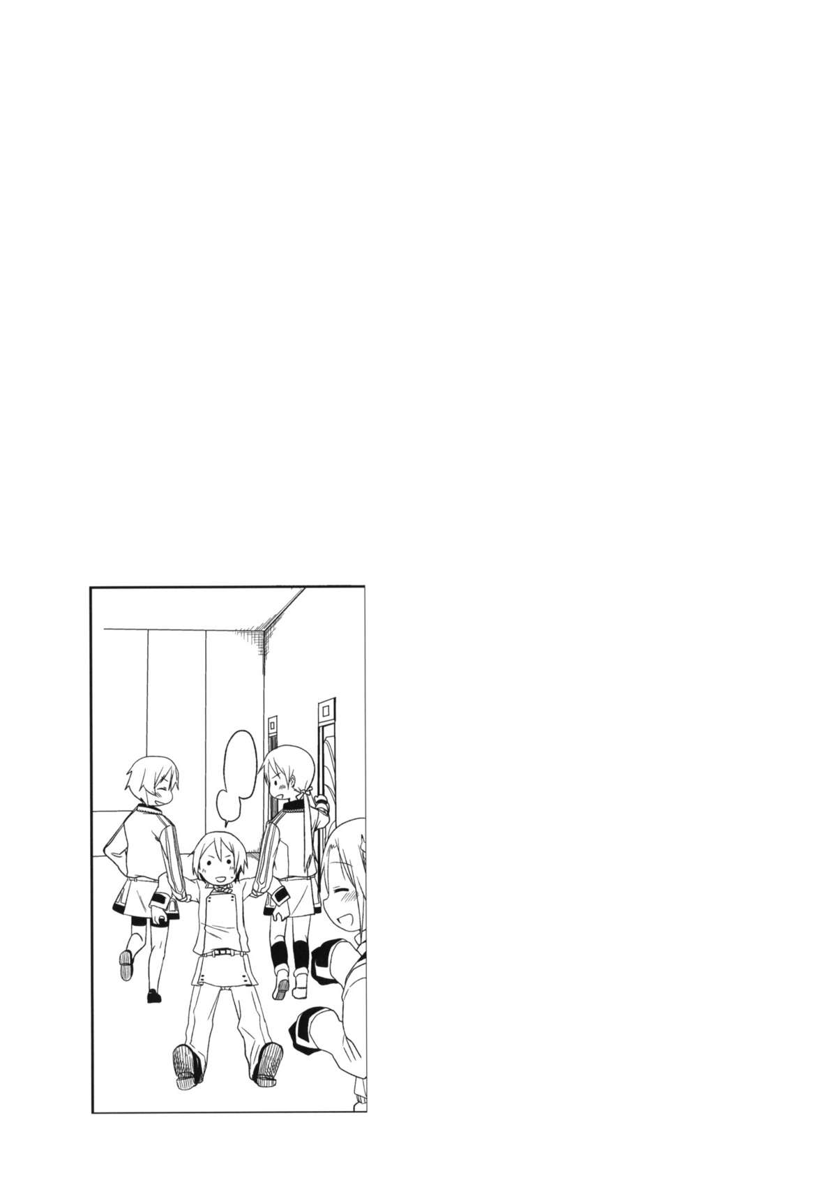 (COMIC1☆5) [Arekusa Thunder (Arekusa Mahone)] Fond en vous (IS <Infinite Stratos>) page 24 full