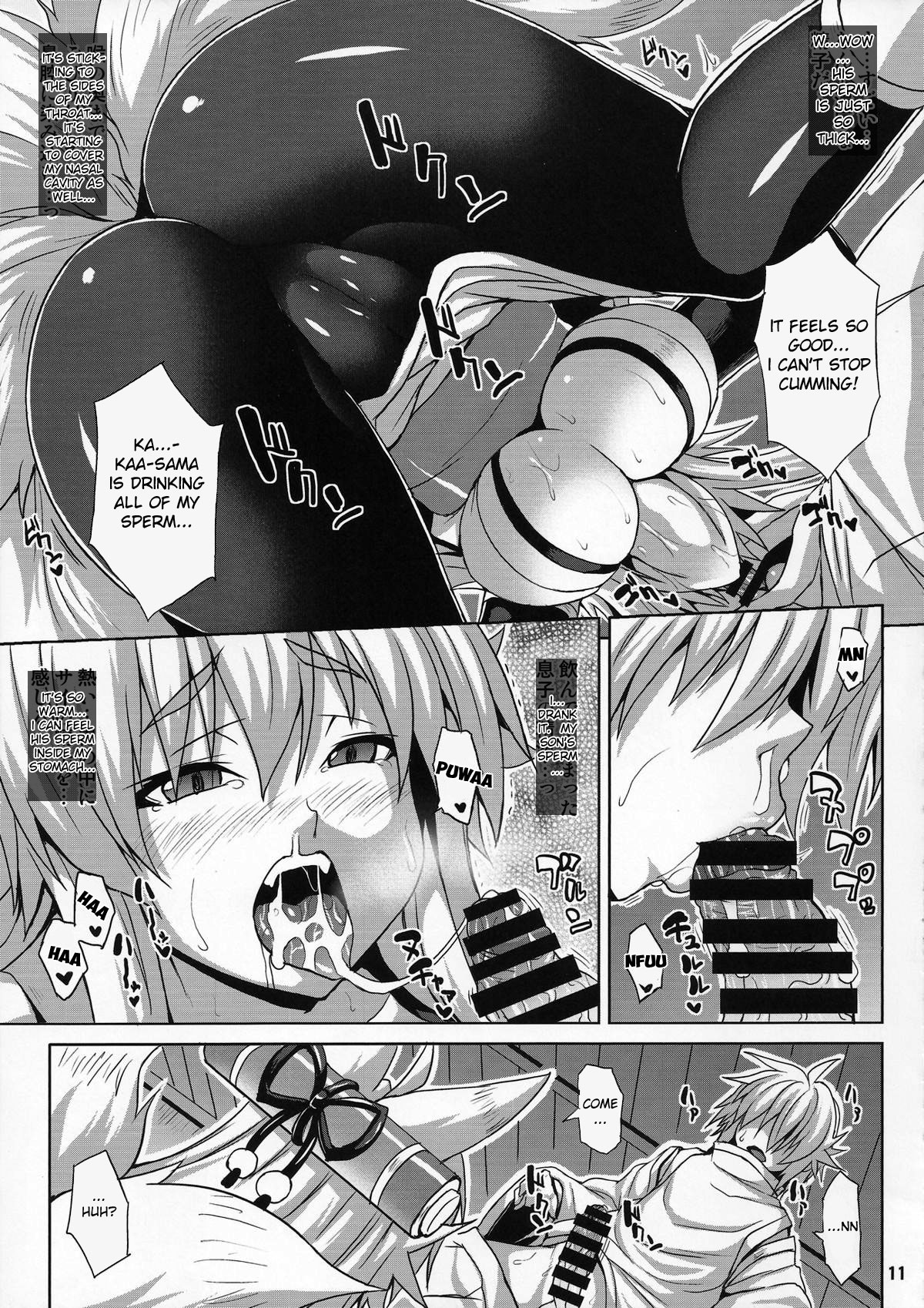 (C87) [Nounai Ekijiru (Somejima)] Konjuu Inkyo Kurashi | Living with a Lewd Spirit Beast (Shinrabansho) [English] [forbidden-translations] page 10 full