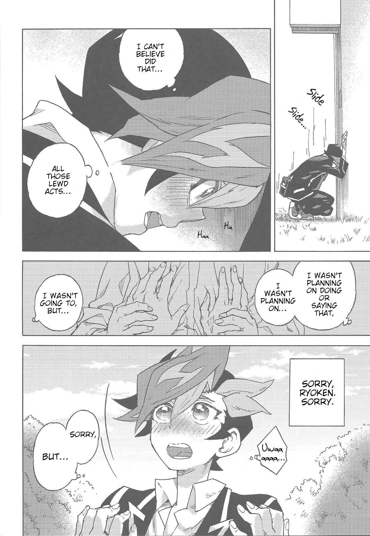 (Ore no Turn 5) [veryroll (Natsuno)] twoway traffic (Yu-Gi-Oh! VRAINS) [English] page 23 full