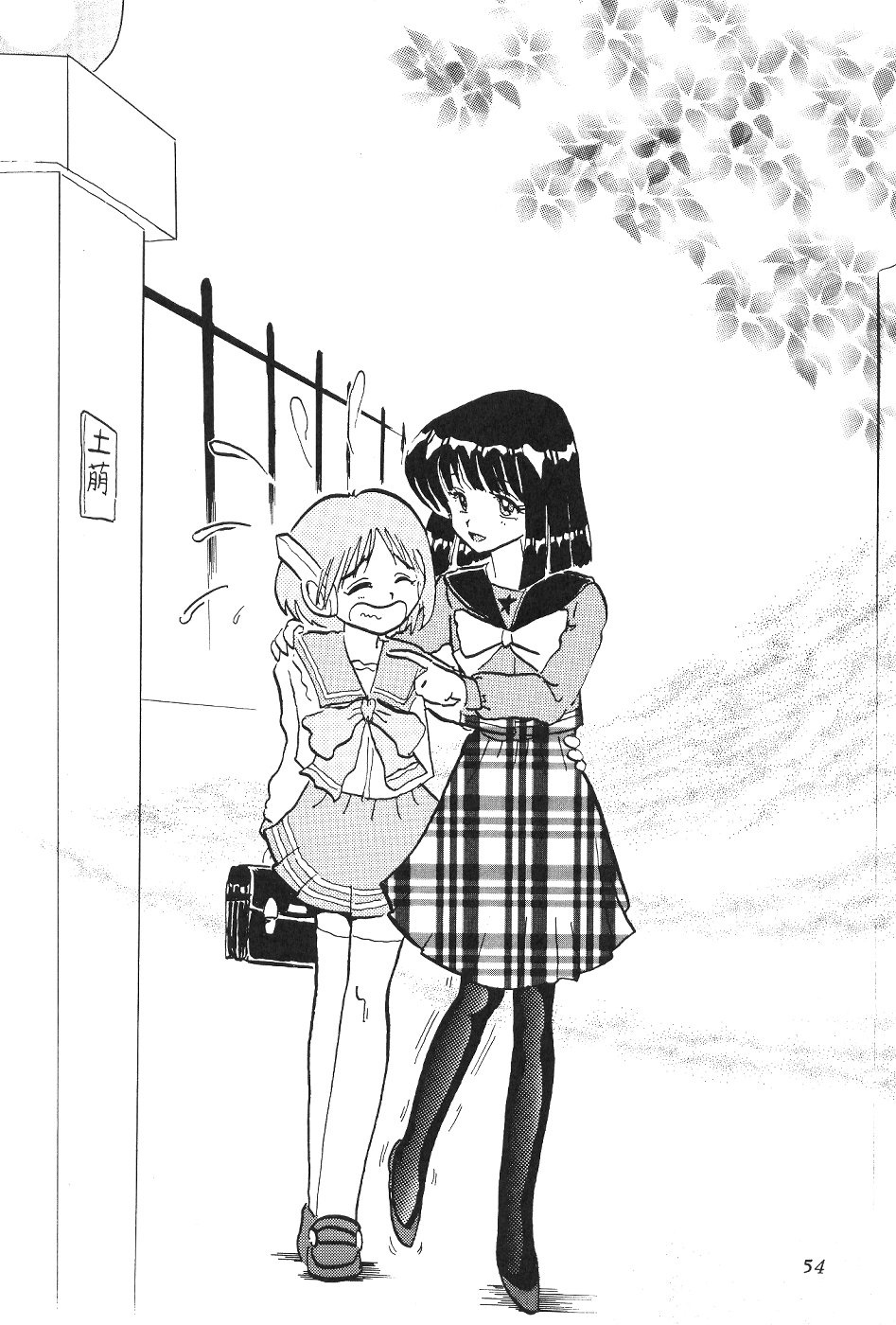 (CR27) [Thirty Saver Street 2D Shooting (Maki Hideto, Sawara Kazumitsu)] Silent Saturn 11 (Bishoujo Senshi Sailor Moon) page 54 full