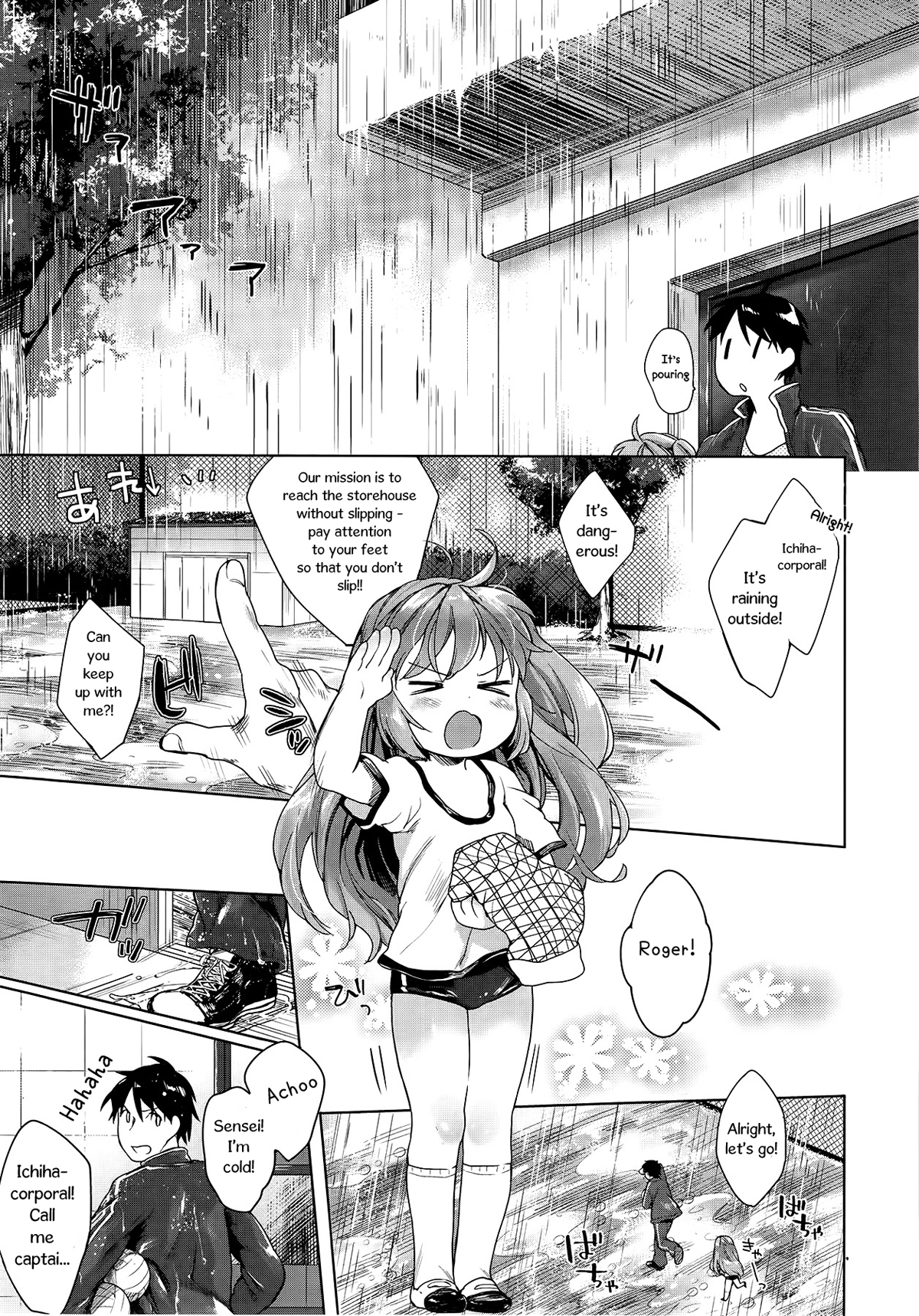 [Mutou Mato] Yuudachi Houkago (COMIC LO 2014-09) [English] page 5 full