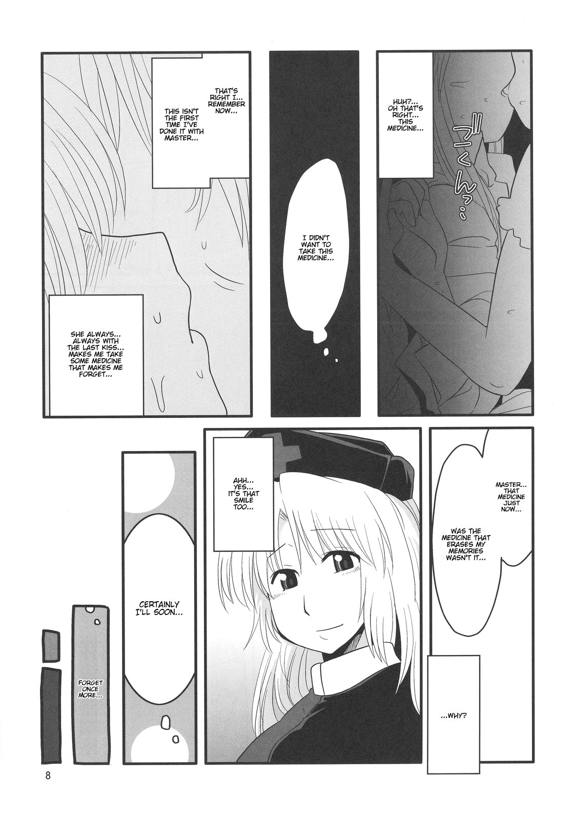 (Tsuki no Utage 2) [RUMP (Bon)] Eringe San | Eirin Play 3 (Touhou Project) [English] [Kamikakushi] page 8 full