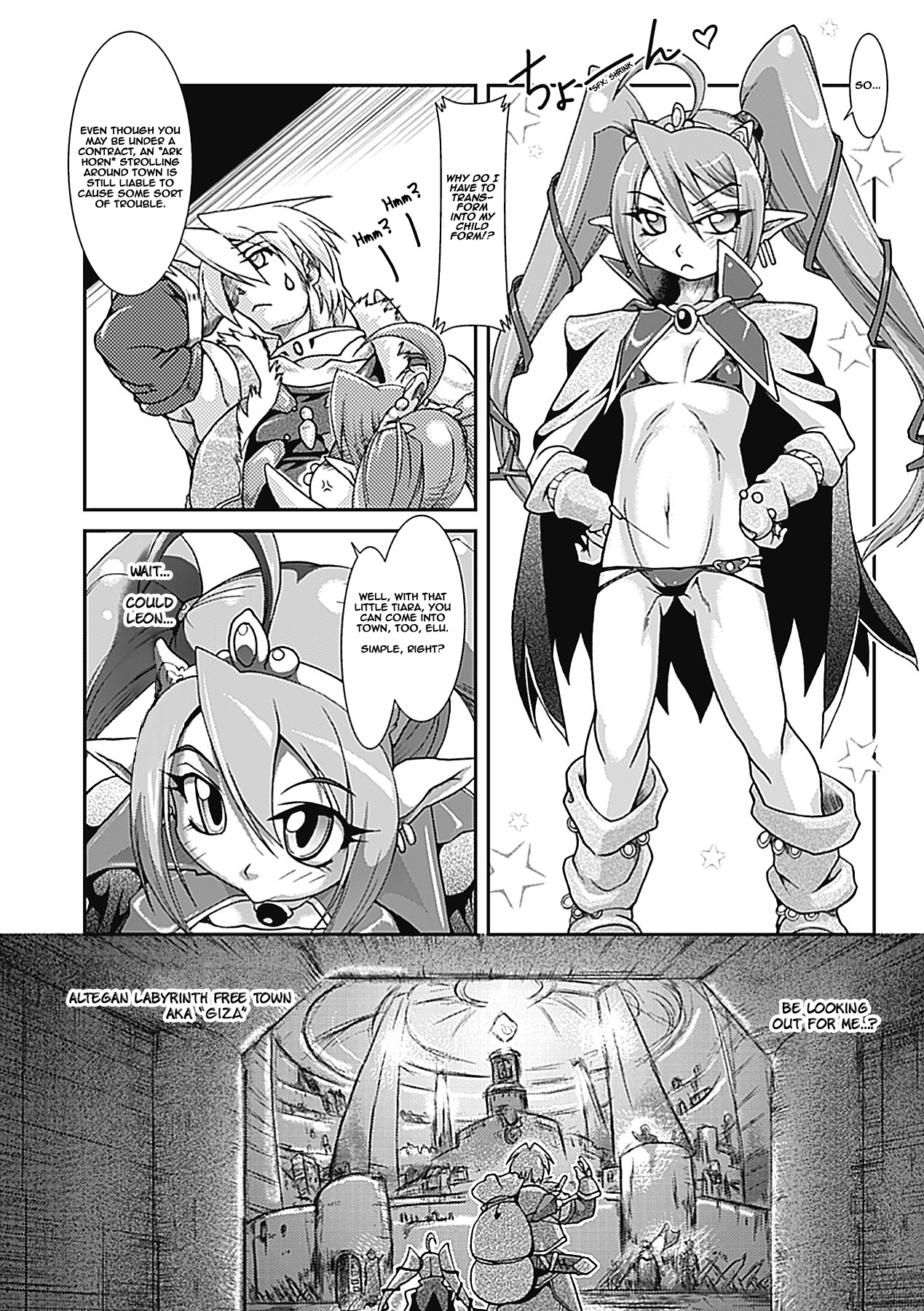 [Take] Lust Prison - Violation of a Captivating Flower (Chapter 1) [English] page 8 full