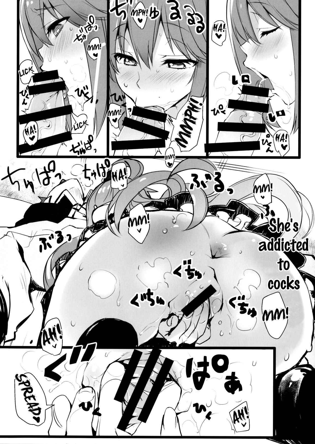 (COMIC1☆11) [WASABI (Tatami)] Hyaku Percent Osake no Sei (Kono Subarashii Sekai ni Syukufuku o!) [English] {Doujin-Moe.us} page 7 full