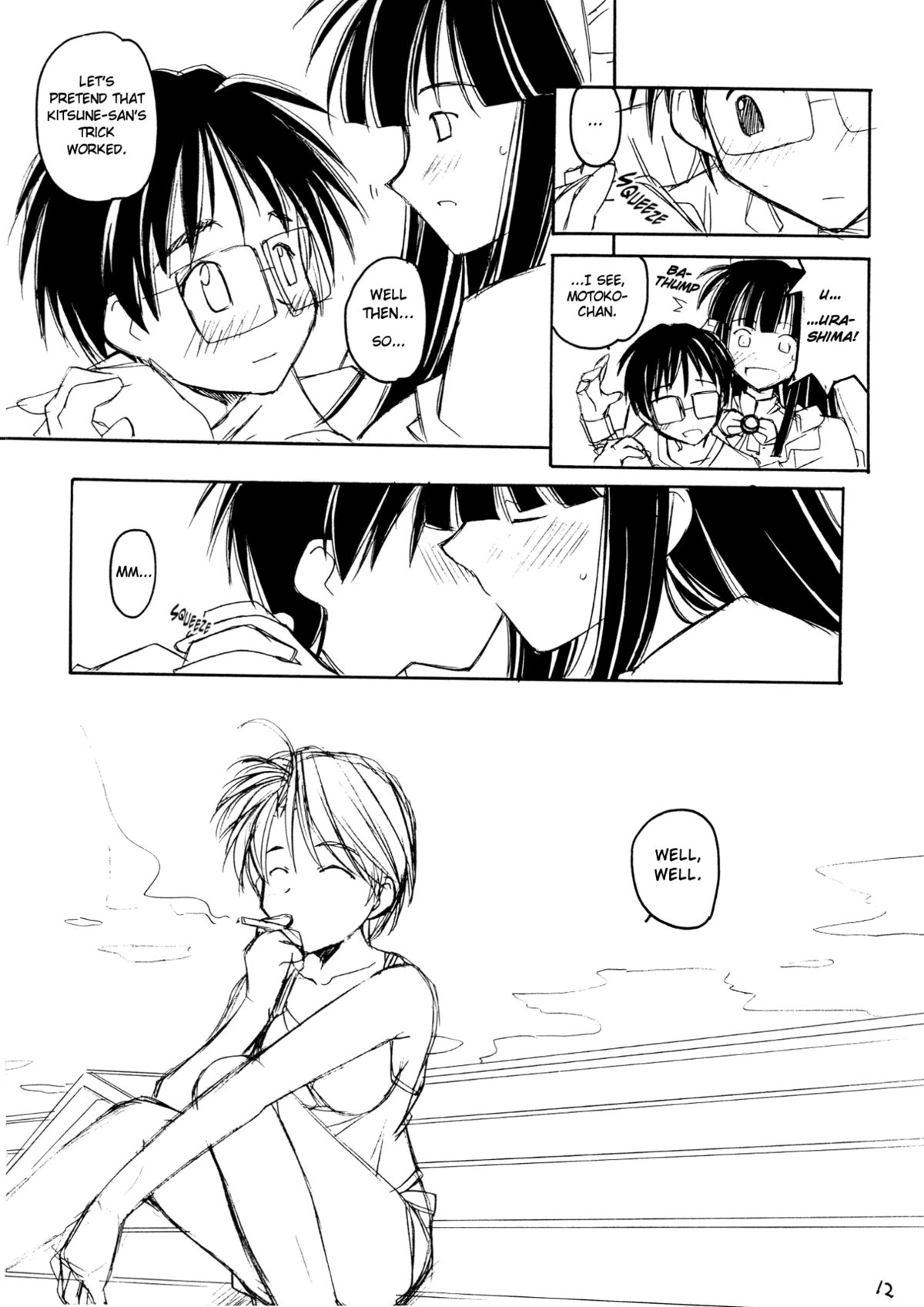 (C58) [MARUARAI (Arai Kazuki)] Love Hinappoi Hitobito (Love Hina) [English] [EHCOVE] page 12 full