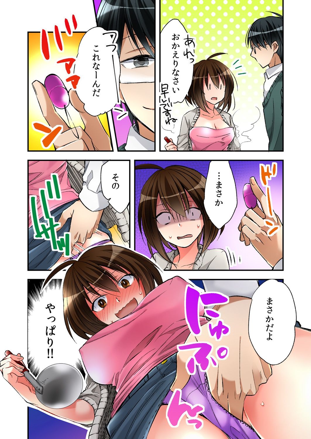 [Minamino Hazuki] Fuuzokujou to Boku no Karada ga Irekawatta node Sex Shite mita 4 page 12 full