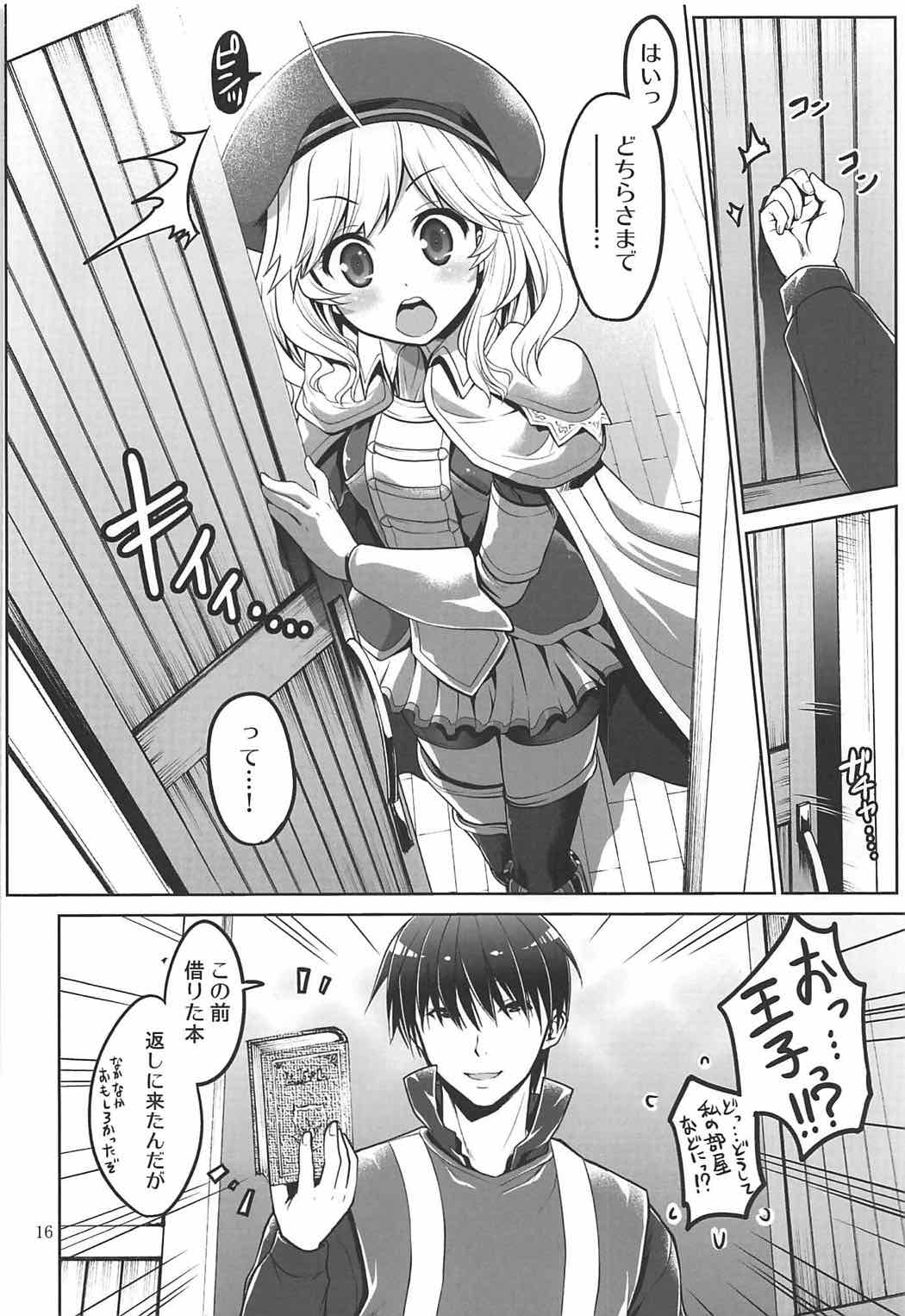 (C92) [Souchou Bazooka (Tsubakiyama Parry)] Yotogi no Ojikan 5 (Sennen Sensou Aigis) page 15 full