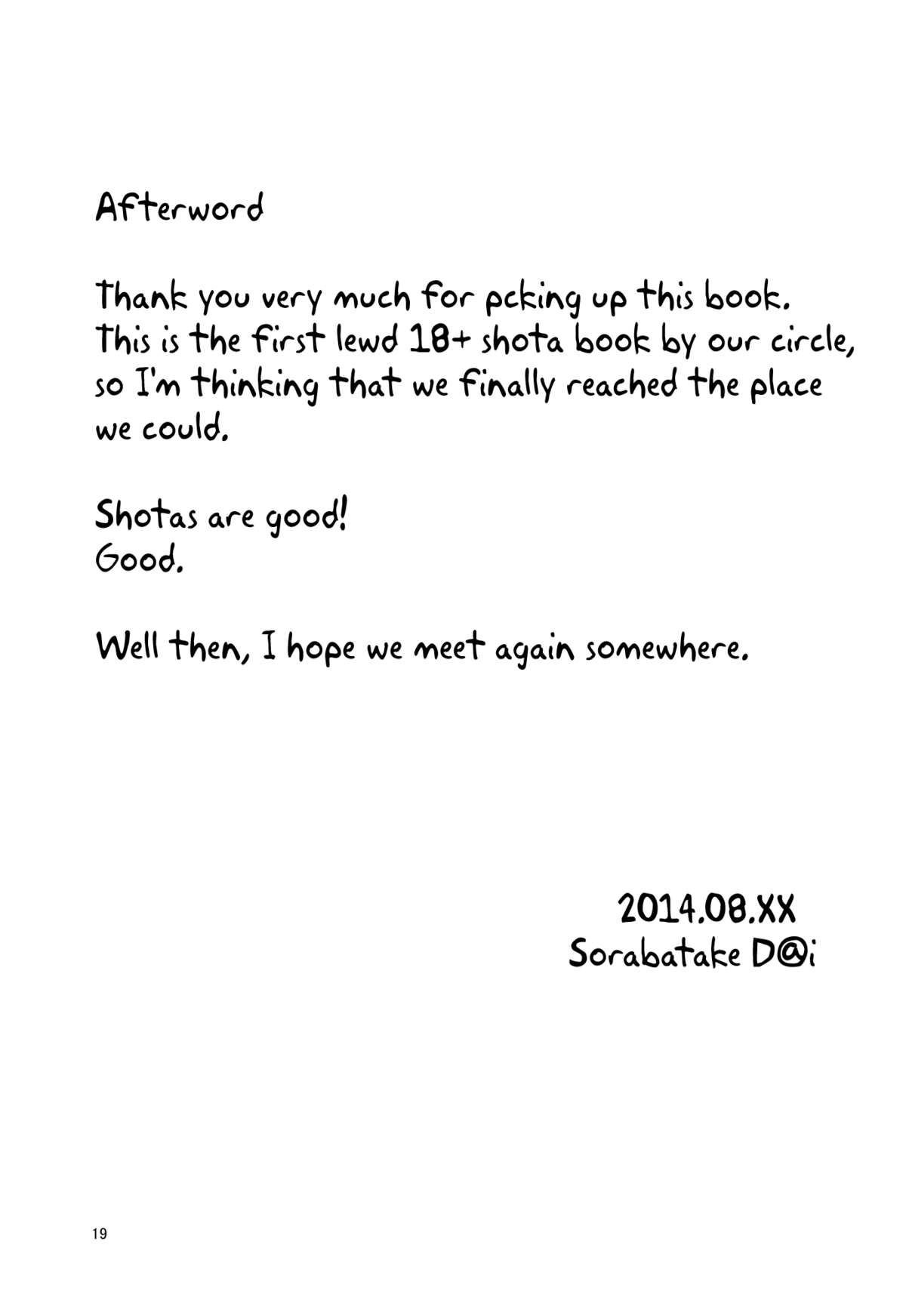 (C86) [Sorabatake (D@i)] Zoku Touhou Shota No.1 | Touhou Shota No.1 Continued (Touhou Project) [English] {pesu} page 20 full