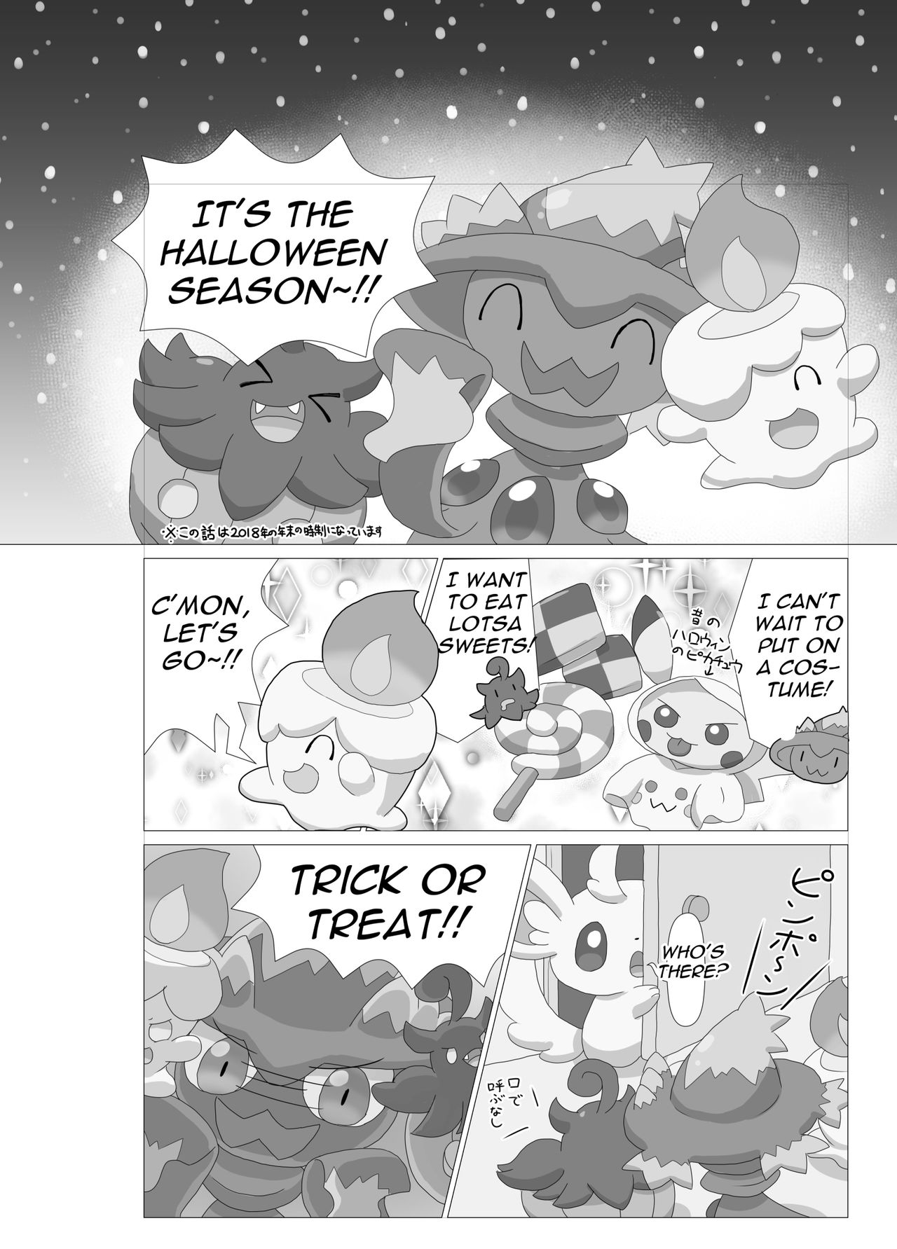 [KAWAZOKO (Various)] Ghost Party (Pokémon) [English] [Digital] page 42 full