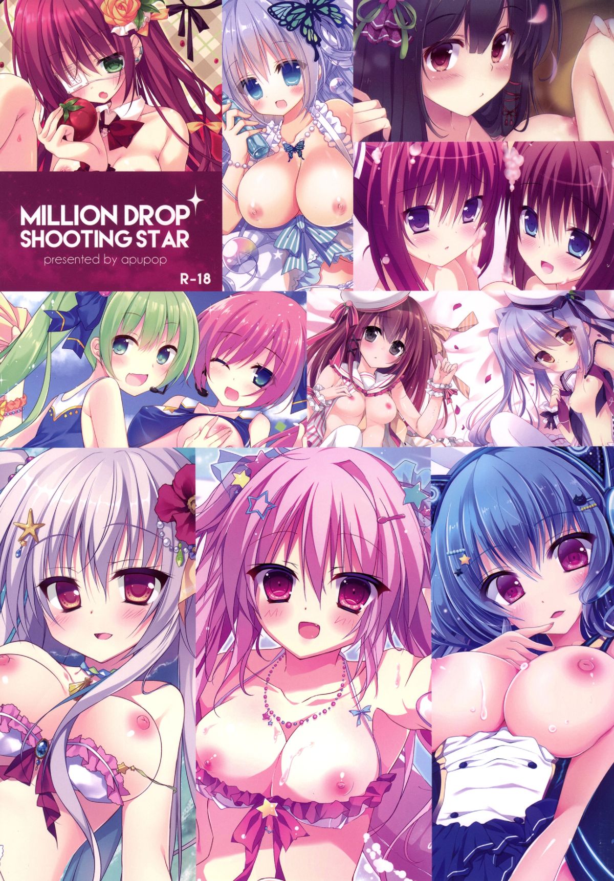 (C88) [apupop (Various)] MILLION DROP SHOOTING STAR page 1 full