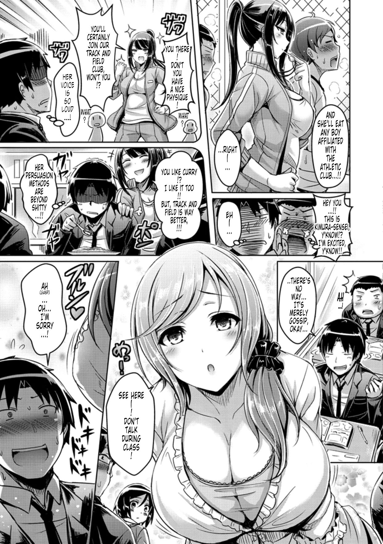 [Okumoto Yuuta] Two Hunters (Chichi Koi!) [English] [Tonigobe] [Digital] page 3 full