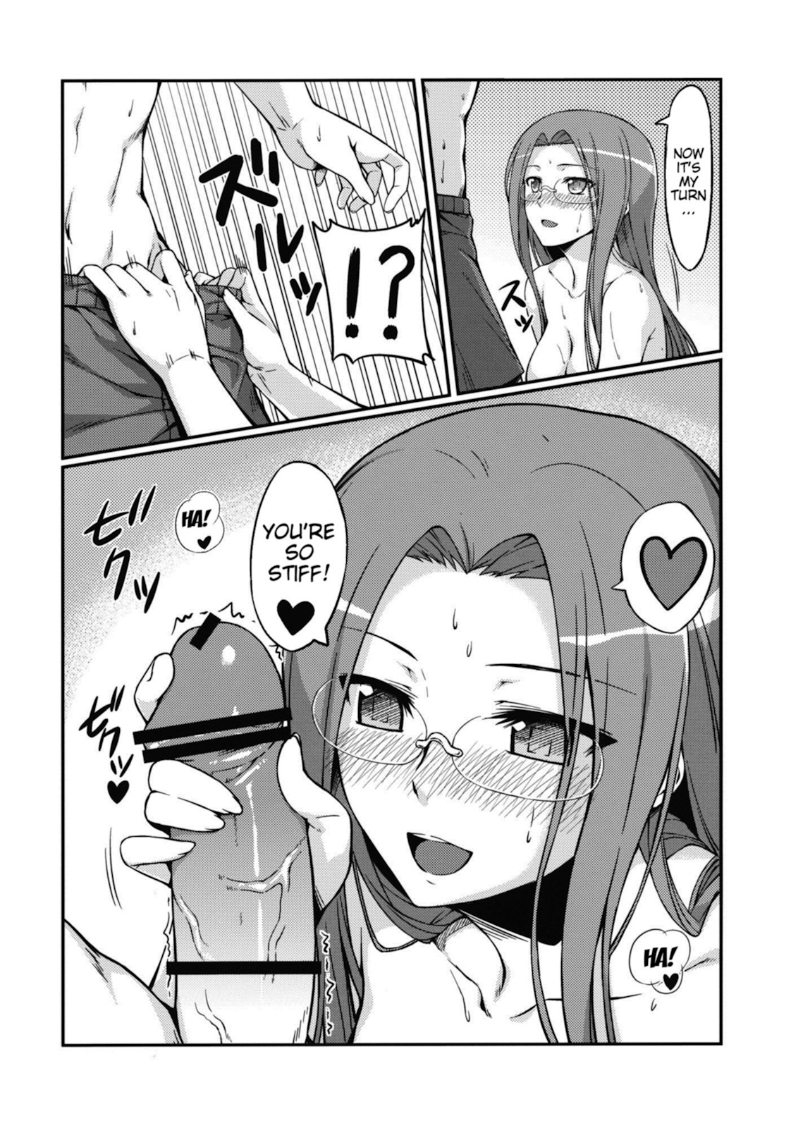 (C81) [S.S.L (Yanagi)] Rider-san to Kaisuiyoku. | Rider-san and the Beach (Fate/stay night) [English] [doujin-moe.us} page 13 full