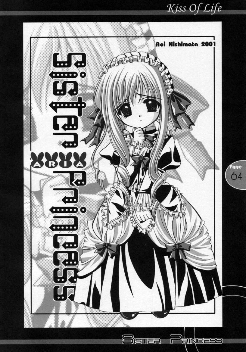 (C60) [JOKER TYPE (Nishimata Aoi)] Kiss Of Life (Sister Princess) page 63 full