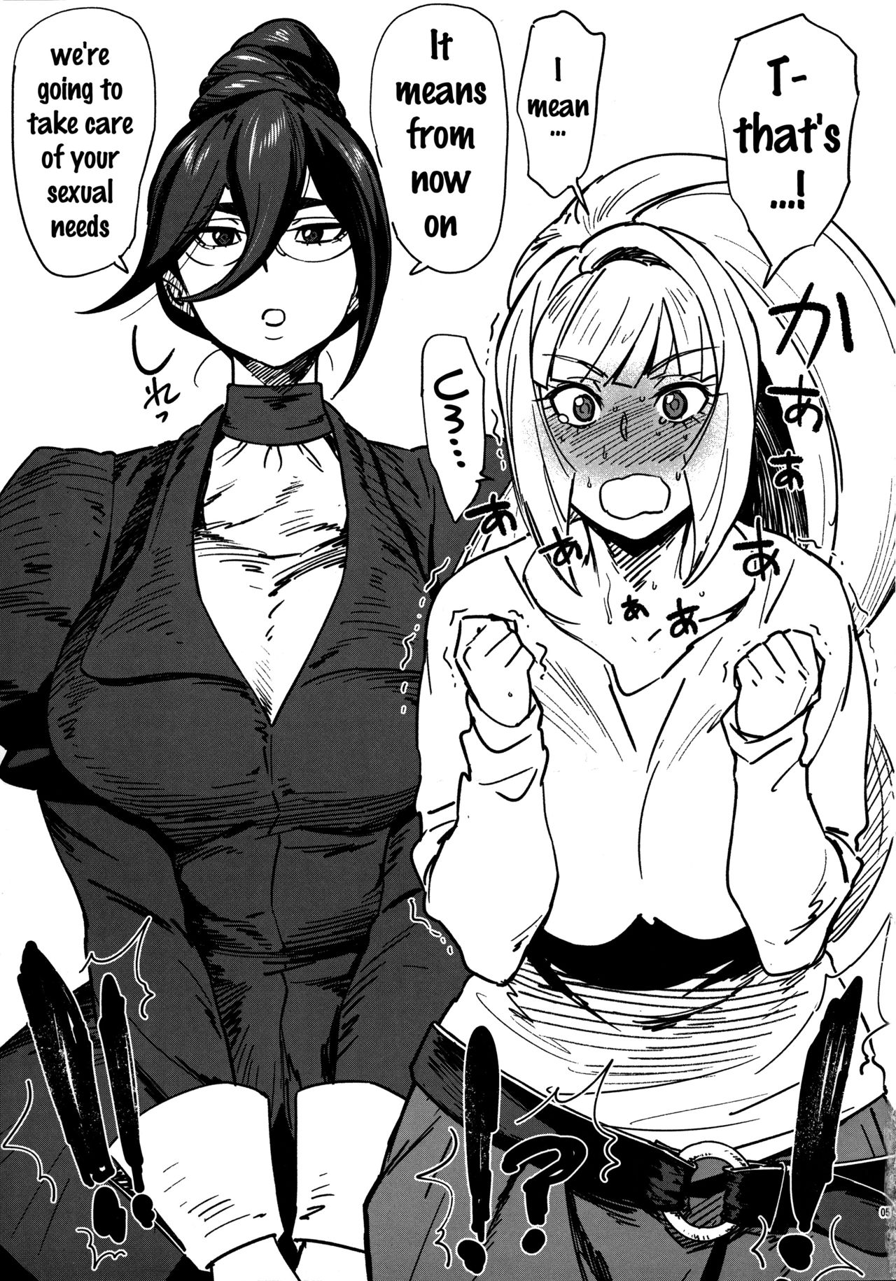 (C89) [Abradeli Kami (Bobobo)] Shinu Toki wa Dekkee Oppai ni Umorete Shinitee (Mobile Suit Gundam Tekketsu no Orphans) [English] {doujins.com} page 4 full