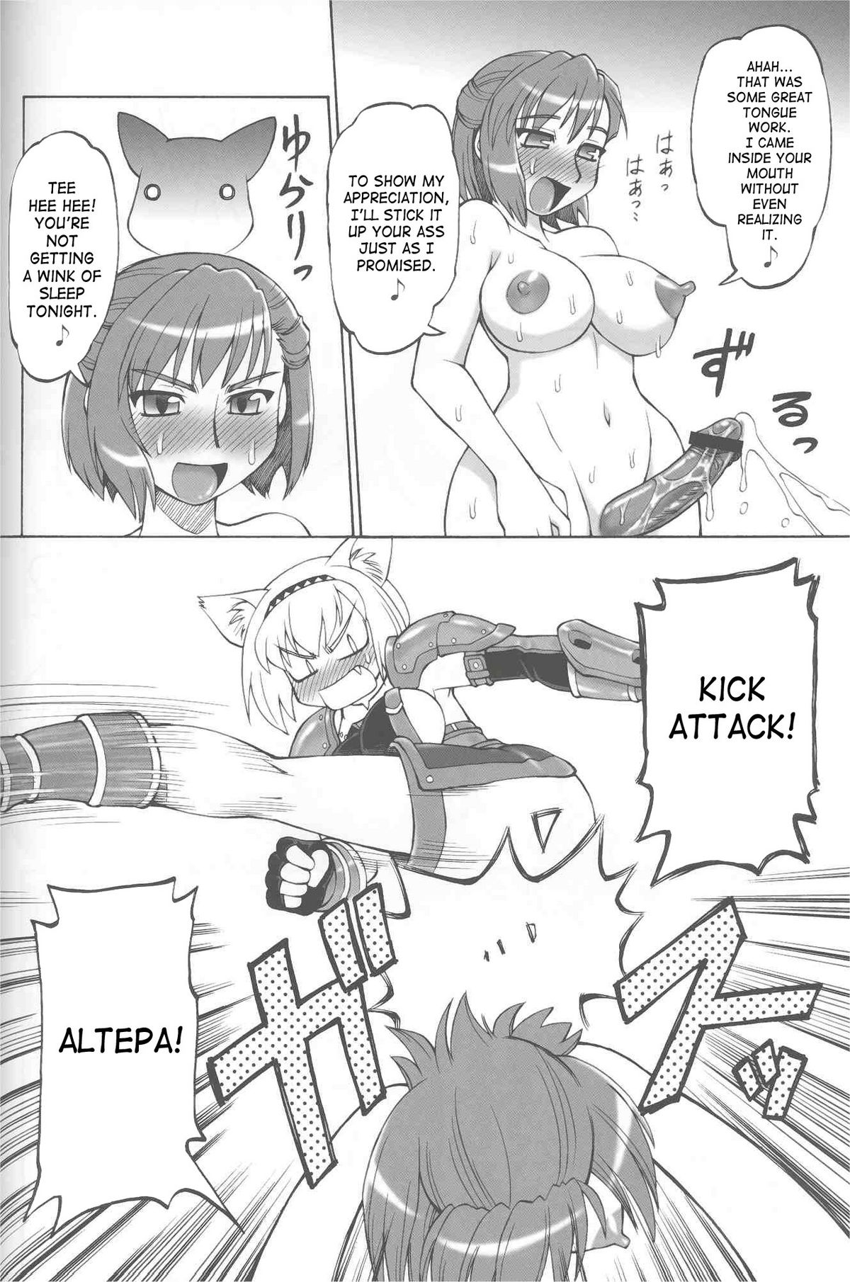 (C72) [Jack-O'-Lantern (EBIFLY, Neriwasabi)] Furi Furi (Final Fantasy XI) [English] [SaHa] page 19 full