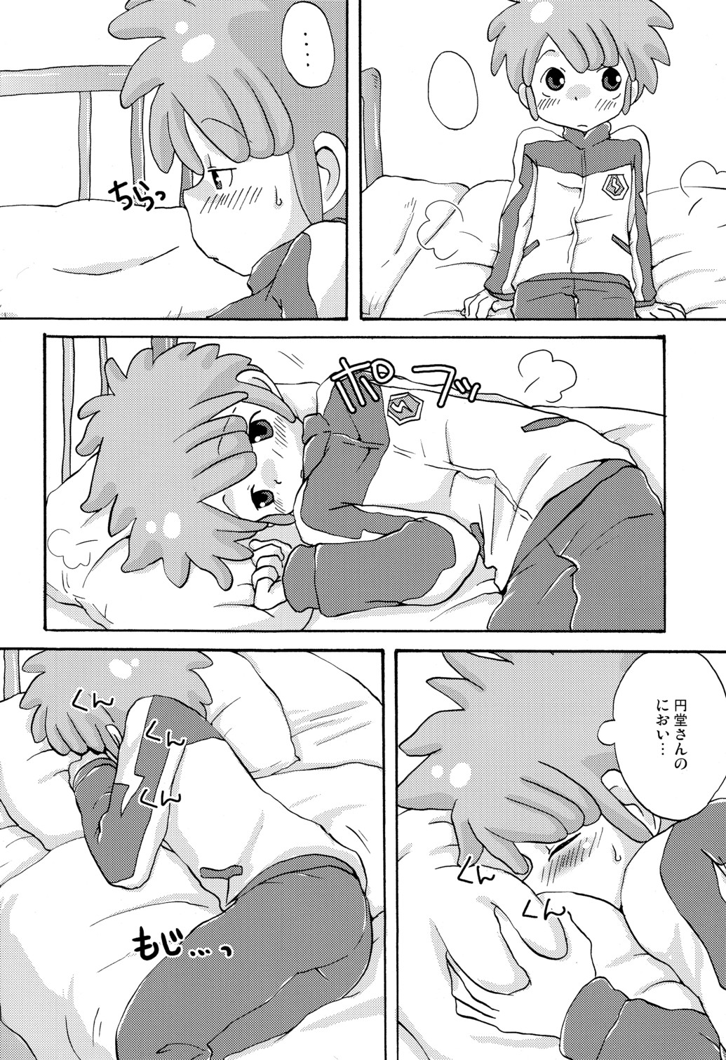 (SUPER19) [LIQUID BERRY REVOLUTION (Ashita)] SWEET ROOM (Inazuma Eleven) page 6 full