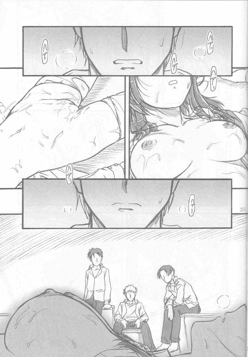 [MEKONGDELTA (Route39, Zenki)] S.F.F vol.1 (Onegai Teacher) page 24 full