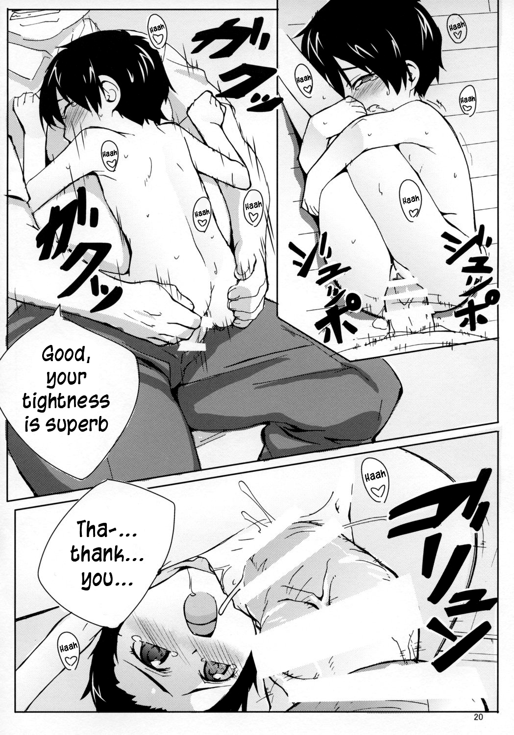 (COMIC1☆2) [Daikichi-ya (Maki Daikichi)] Mao-chan no Dekiru ka na [English] [TLRF] page 19 full
