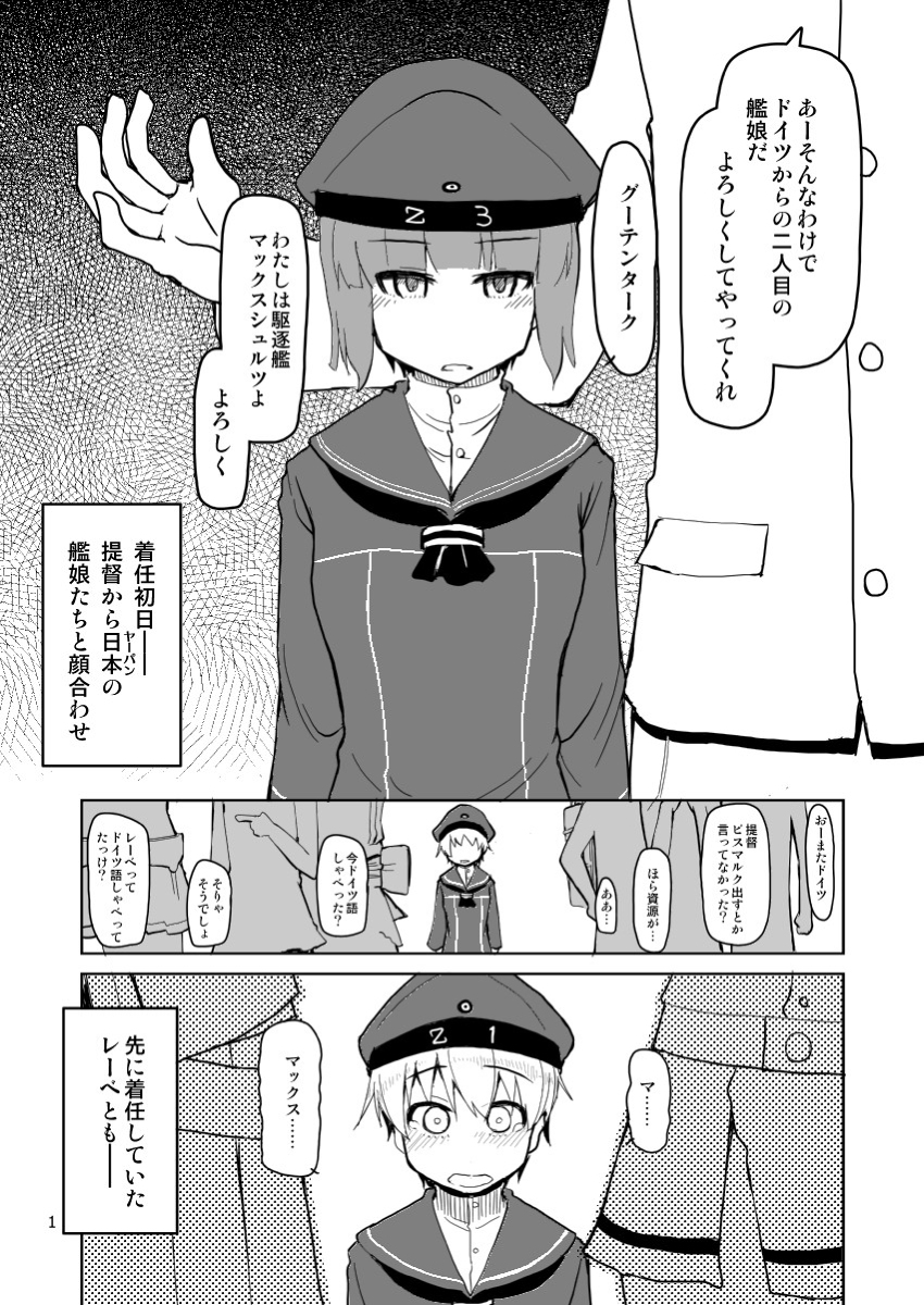 (C87) [Metamor (Ryo)] Juugun Ian Kan Akagi San (Kantai Collection -KanColle-) [Sample] page 3 full